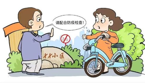 最新资讯 第66页