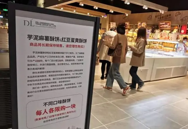热点生活 第60页
