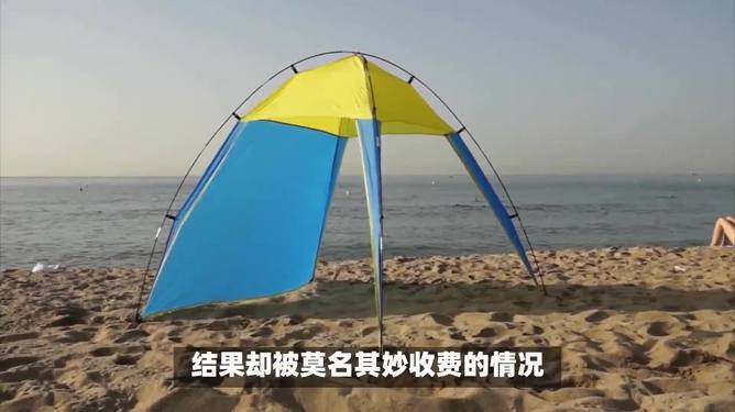 热点生活 第51页