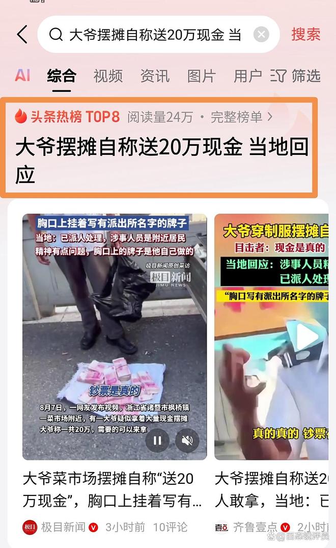 最新资讯 第44页