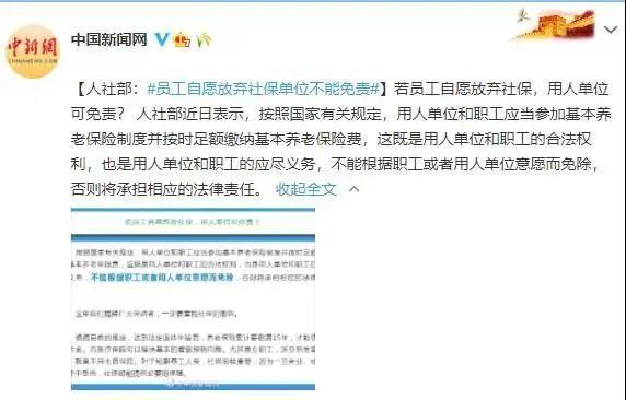 港澳新闻 第28页