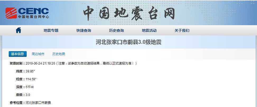 游戏专题 第19页