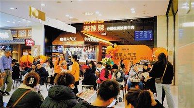 “续面事件”消费者共消费140.58元揭秘续面事件，消费者的真实消费体验与背后的故事